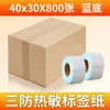 Papel Térmico para Impresión de Etiquetas Código de Envío Rápido Pegatina 40 50 60mm Especificaciones Venta al por Mayor Etiqueta para Joyería Papel Térmico