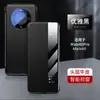 Aplicable a Huawei Mate60Pro funda de cuero con ventana inteligente tipo flip Mate50/60 de cuero todo incluido 40 protección