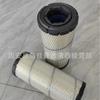 Fornecedor Fabricante de Fonte 1634 Elemento Filtro de Ar Adequado para Escavadeira Empilhadeira Pequena Buldozer Filtro de Ar