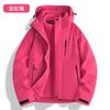 Estilo de Pareja Otoño e Invierno Tres en Uno Cortavientos, Impermeable y Resistente al Desgaste Chaqueta de Montañismo Casual para Exteriores con Capucha Juego de Dos Piezas