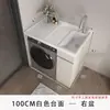 Gabinete de lavandería para balcón de aluminio tipo panal SPC con lavabo integrado y tabla de lavar, estación de lavandería a medida con combinación de piedra de cuarzo