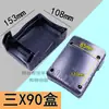 Bomba Autocebante Caja de Capacitor de Plástico Accesorios para Bomba de Agua Cubierta de Capacitor 550 Carcasa Terminales de Protección Cableado Caja Cuadrada 370