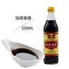 Vinagre Aromático Hengshun 4,5 Graus 500ml Vinagre Aromático Zhenjiang Vinagre Fermentado de Grãos Vinagre Comestível Sem Conservantes 1,75L