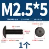 Tornillos de Cabeza Hexagonal Grande de Acero Inoxidable 304 Negros, Tornillos de Cabeza Plana Grande, Pernos de Cabeza Redonda Tipo Champiñón M2-M8