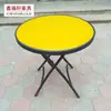Venta al por mayor del fabricante En stock Mesa redonda plegable Marco de mesa metálico para exteriores Soporte de pata de mesa simple portátil