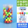 Bolas Coloridas de Contagem 10mm 15mm 20mm 25mm Plástico Sólido Bolas de Probabilidade Materiais Didáticos de Matemática para Ensino Fundamental