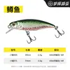 Señuelo Minnow Dreamlight para Pesca en Ríos Urbanos - Señuelo Minnow de Hundimiento Lento para Capturar Peces Pequeños