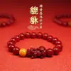 Coleção Completa de Pulseiras de Areia de Cristal Ano 2026 Ano do Cavalo Signo do Zodíaco Pulseiras de Areia Vermelha para Homens e Mulheres Suprimento para Vendedores Ambulantes e Atacado para Presentes