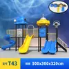 Escorregador Grande para Jardim de Infância Espaço Externo Infantil Série Combinação de Balanços Equipamento de Diversão ao Ar Livre para Parque Comunitário