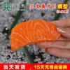 Adereços de Sashimi Falso Modelo de Fatias de Peixe Cru Acessórios de Exibição de Frutos do Mar Zukuri Vieira do Ártico Cozinha Japonesa Salmão