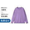 Sudadera delgada de otoño con cuello redondo e impresión de logotipo para actividades en equipo, fiesta, ropa de clase, ropa de trabajo, sudadera con capucha y cremallera