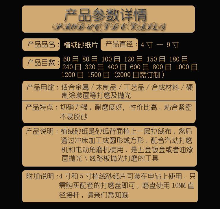 详情－4