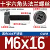 Tornillo de Brida Hexagonal Externo de Acero Inoxidable 304 Negro Grado Industrial Gwm Almohadilla Antideslizante En Stock