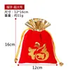Bolsa para Joias Bolsa de Veludo Vermelho Bolsa da Sorte Bolsa para Pulseiras Contas de Oração Sachê Nozes Colecionáveis Cordão Bolsa Pequena de Tecido