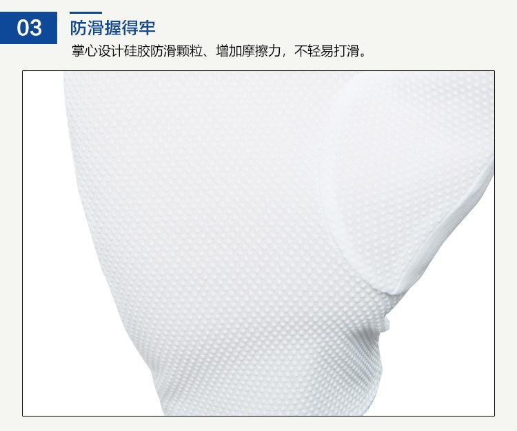点珠防滑手套_10.jpg
