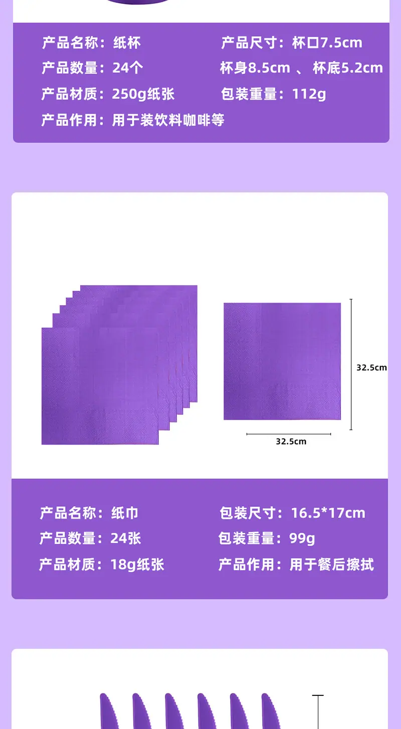 详情页_04.jpg