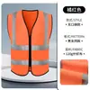 Chaleco Reflectante de Obra Impresión Personalizada con Logo Administración de Carreteras Fábrica de Ingeniería Taller Logística Conductor Designado Ropa para Ciclismo y Tráfico