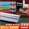 Papel de Aluminio Papel de Aluminio Hoja de Aluminio Bandeja de Horno Engrosada Comercial Papel de Aluminio de Grado Alimenticio Papel de Aluminio para Barbacoa Freidora de Aire Horno Uso Doméstico