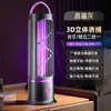 Lámpara Asesina de Mosquitos de Comercio Exterior Nueva, Recargable, Atrapamiento con Luz Morada, Silenciosa, Segura, para el Hogar, Uso Comercial, Camping, Asesina de Mosquitos de Larga Duración