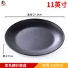 Louça de melamina comercial criativa prato de plástico prato redondo prato japonês prato especial para churrasco prato para hot pot