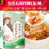 Maiqu Fengqi partículas instantáneas de semilla almidón de raíz de loto sopa de nuez fruta almidón de raíz de loto comida instantánea de nuez almidón de raíz de loto 500g