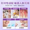 Crema Dental Desensibilizante Beidongsen para Dientes Sensibles, Ácida y Suave, con Flúor, Versión para Uso en Casa, Producto Insignia Original