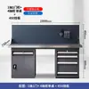 Bancada de trabalho de aço inoxidável de alta resistência, mesa de reparo para mecânicos de oficina, bancada de montagem experimental