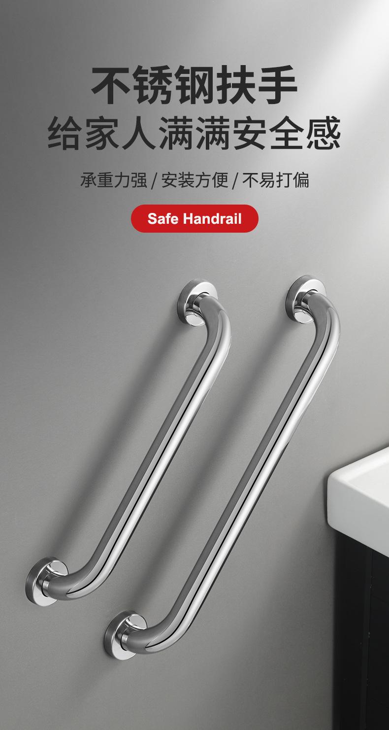 扶手_01.jpg