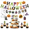 Nuevo Juego de Decoración de Fiesta con Bandera de Calabaza Temática de Halloween, Bandera del Festival de Fantasmas, Juego de Adorno Espiral para Pastel