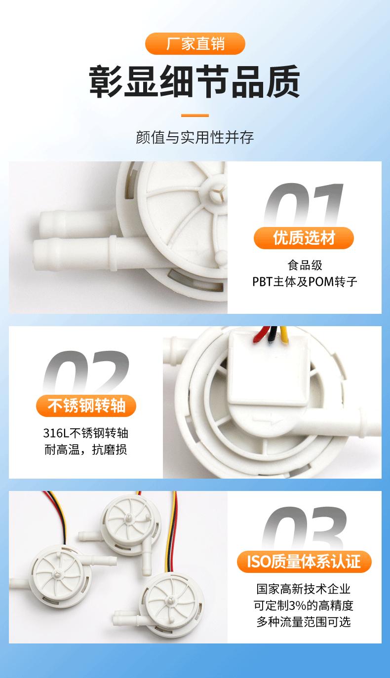 详情-佛山市顺德区赛盛尔电子科技有限公司-1_08.gif