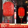Linternas de piel de oveja estilo antiguo con publicidad impresa personalizada, decoraciones de linternas rojas chinas tradicionales, impermeables y hechas a mano, en estilo de palacio chino
