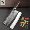 Faca de Açougueiro Espessa Antiga Forjada à Mão Faca de Cozinha Doméstica Faca para Fatiar Picar Ossos Cozidos Faca de Chef Afiada