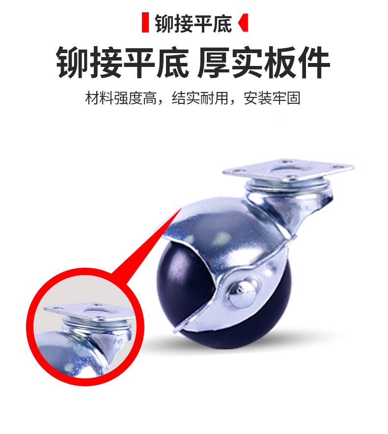2寸pp地球轮