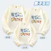 Actividad de Reunión Deportiva Familiar de Jardín de Infancia Uniformes de Clase para Niños y Niñas Sudaderas Casuales Forradas de Polar Ropa de Grupo Otoño e Invierno