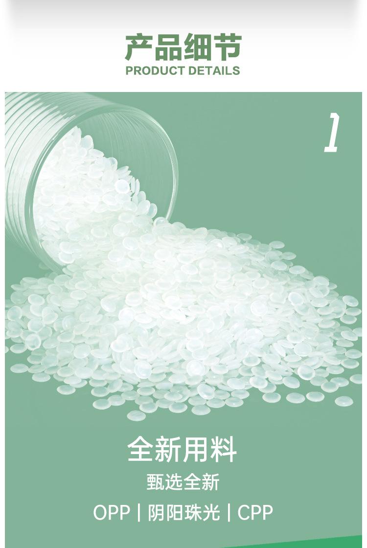 详情页_10.jpg