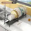 Estante de Almacenamiento para Cocina Escurridor de Platos Fregadero Una Sola Capa Bandeja de Goteo Encimera Tazón Plato Estante para Lavar Platos Sobre Fregadero Tazón Escurridor de Platos