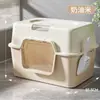 Bandeja Sanitaria para Gatos Completamente Cerrada, Extra Grande, Anti-Salpicaduras, Anti-Olores, Nuevo Tipo de Bandeja Sanitaria para Gatos, Inodoro para Mascotas, Ampliada y Engrosada, Venta Directa