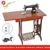 Máquina de coser marca doméstica máquina de coser antigua de escritorio pie de sastre pedal metal coche de costura eléctrico puede coser grueso sobre grueso