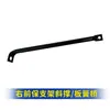 Montagem do Suporte do Para-choque Dianteiro Modelo 23 da Nanjing Iveco Bloco de Ferro Placa de Fixação Suporte Diagonal do Para-choque Dianteiro Estrutura de Ferro