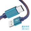 Cable de datos para teléfono móvil Elbow Cowboy para Android tipo C, Apple, teléfono móvil USB universal, línea de carga Huawei