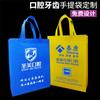 Empaque Neutro, Bolsas con Fondo y Laterales Hechas a Medida, Bolsas Ecológicas, Publicidad Impresa a Medida, Bolsas No Tejidas Hechas a Medida