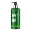 Shampoo Caliente de Venta en Tiktok con Hoja de Platycladus Orientalis y Jengibre, No Anticaída, Crecimiento del Cabello, Control de Grasa, Voluminizador, Anticaspa, Champú Antirritación al por Mayor