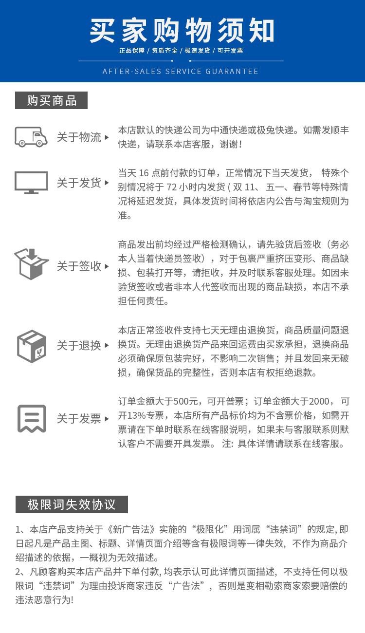 页脚