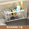Soporte para Esponja de Cocina al por Mayor Gris Pistola Estante de Almacenamiento para Artículos de Limpieza del Baño Multifuncional para Fregadero Estante Drenante de Bola de Alambre de Acero