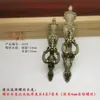 Puxador de Gaveta, Puxador de Porta de Armário, Puxador de Furo Único Estilo Chinês/Europeu Estilo Antigo, Espaçamento de 75mm para Furos Duplos, Acessórios de Puxador Estilo Antigo