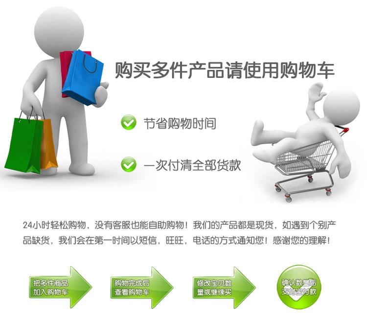 购物图