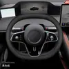 Funda para volante 2025 Zhijie S7/R7 Xiangjie S9, accesorios interiores especializados, funda de manillar modificada antideslizante ultradelgada