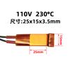 Núcleo de calefacción eléctrica de película de temperatura constante 12-220VPTC cuerpo calefactor cerámico personalización directa de fábrica 25*15