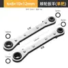 Llave de carraca de liberación rápida con doble cabeza, mango flexible de dos vías, llave Torx automática de doble propósito, herramienta de reparación automática que ahorra mano de obra