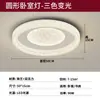 Iluminação moderna para sala de estar em estilo italiano, apresentando um design luxuoso e elegante, luminárias de teto redondas para cuidado com os olhos, conjuntos de iluminação para quarto e outras luminárias.